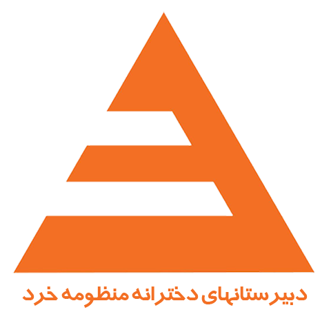 مشاور